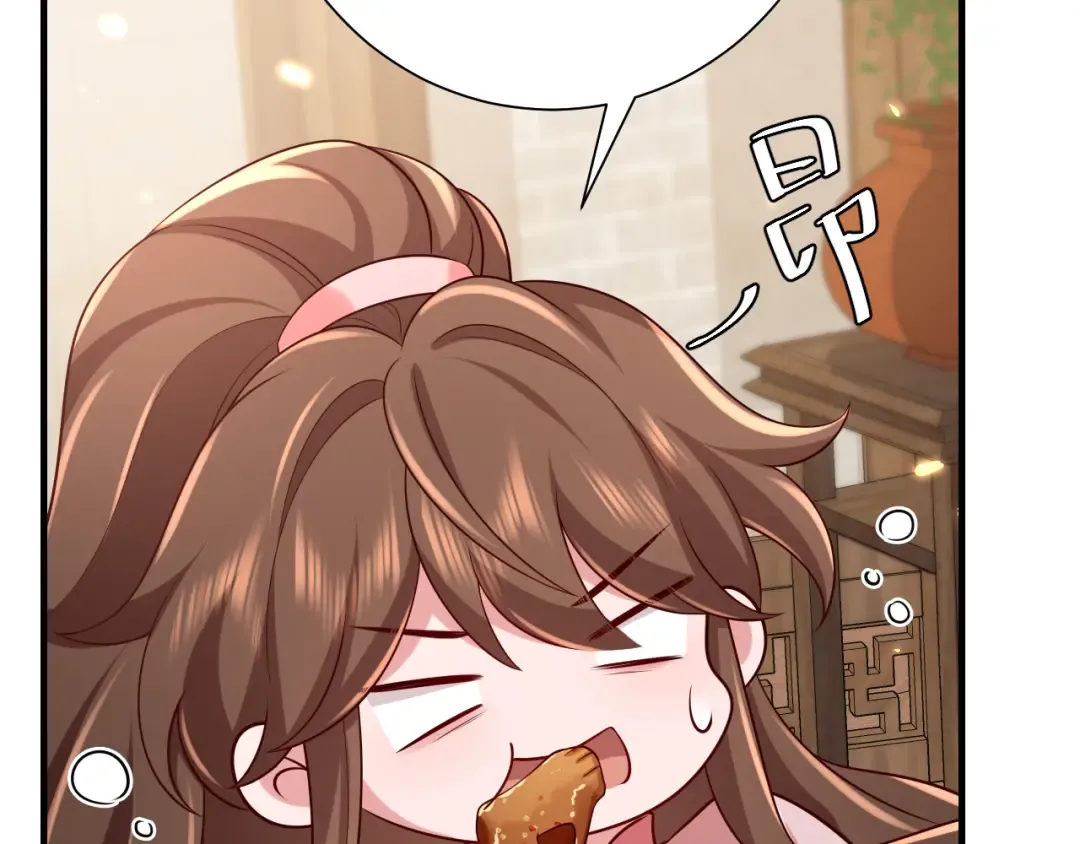 第93话 追妻之路道阻且长 第70页