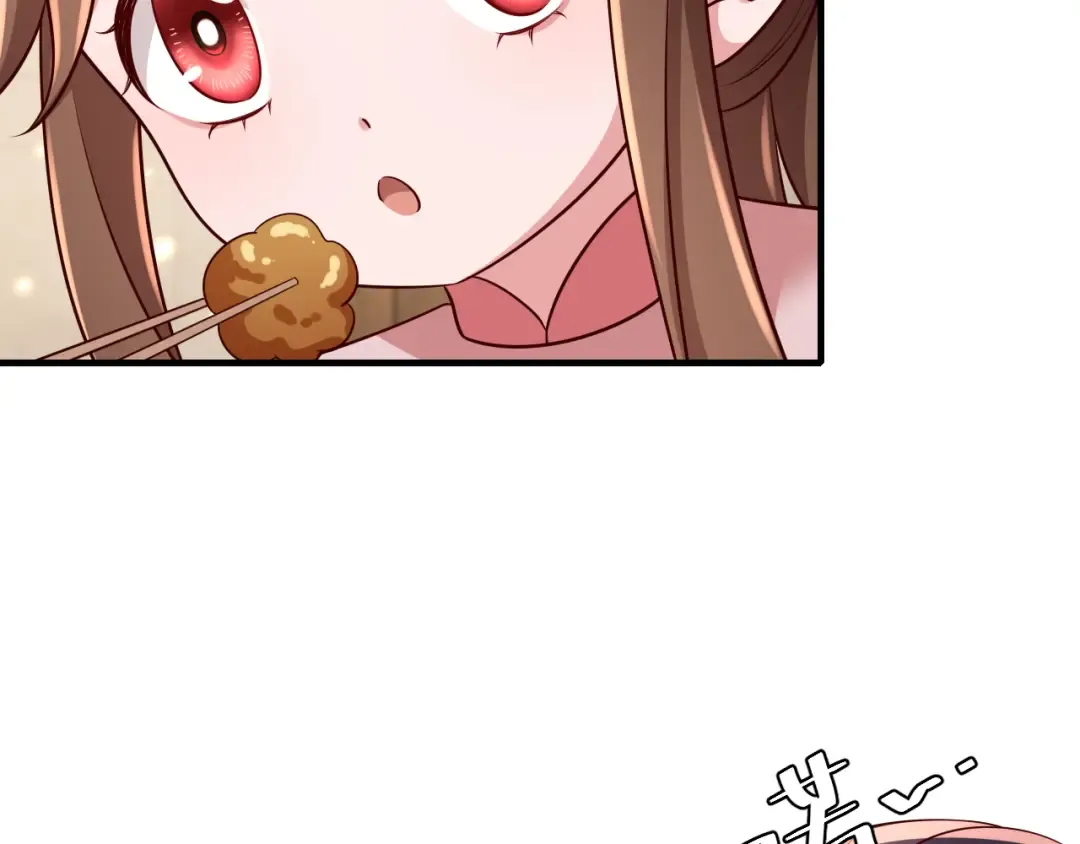 第93话 追妻之路道阻且长 第79页