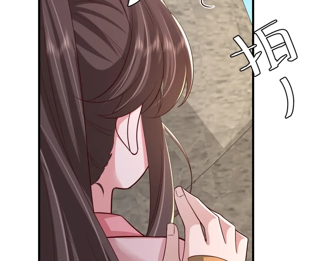 第93话 追妻之路道阻且长 第92页