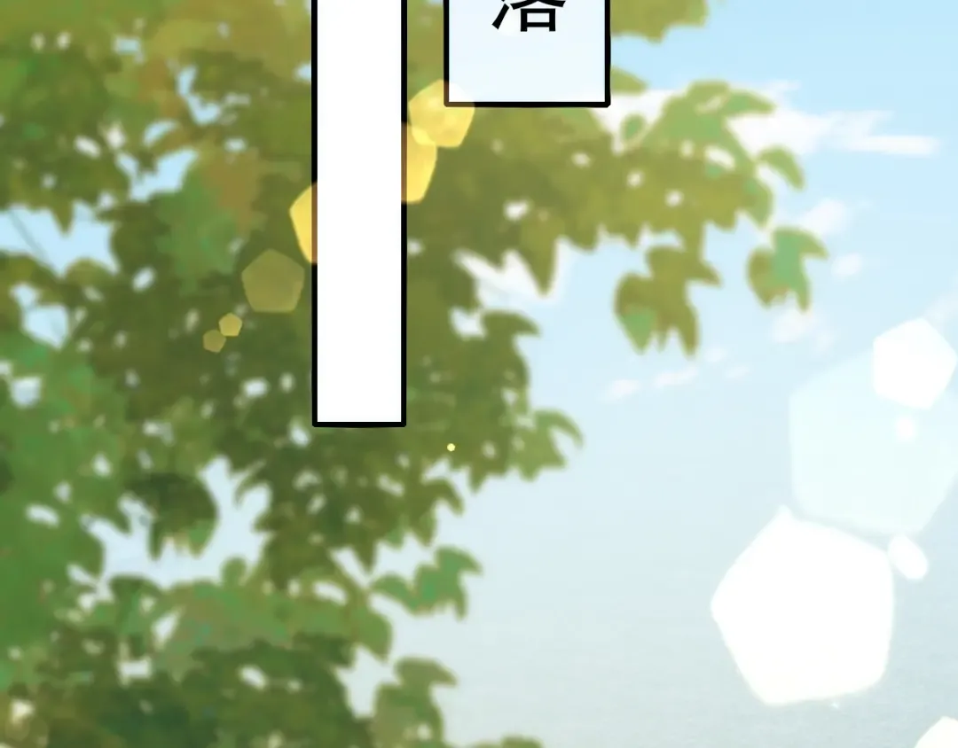 第94话 你究竟想干什么 第20页