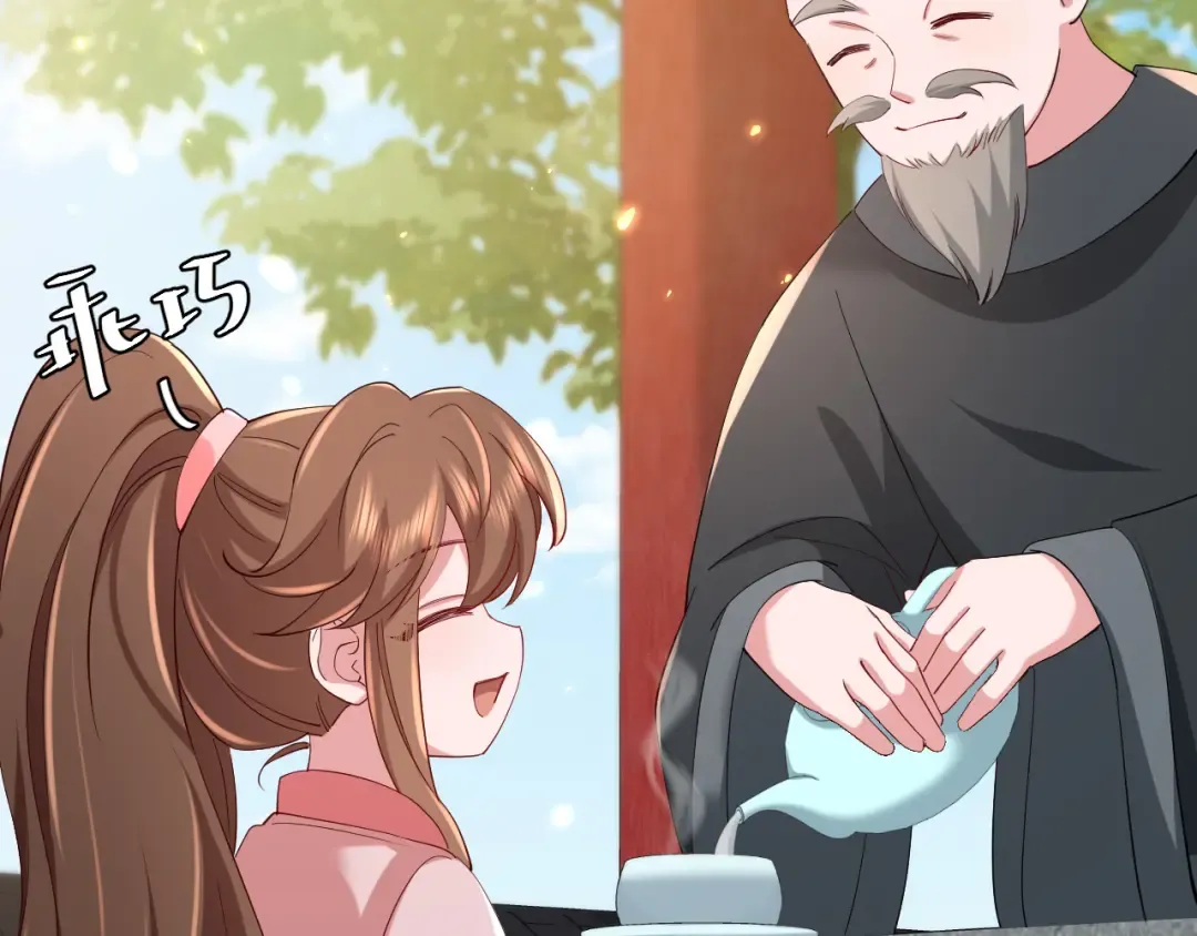 第94话 你究竟想干什么 第25页