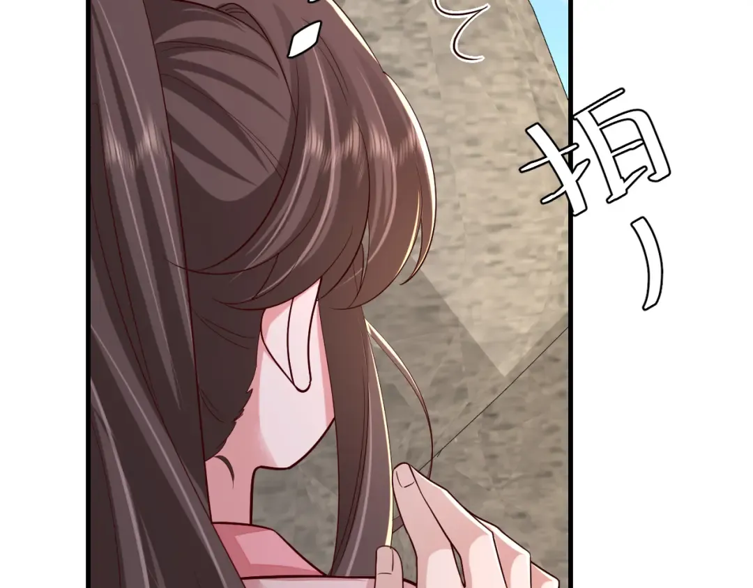 第94话 你究竟想干什么 第51页