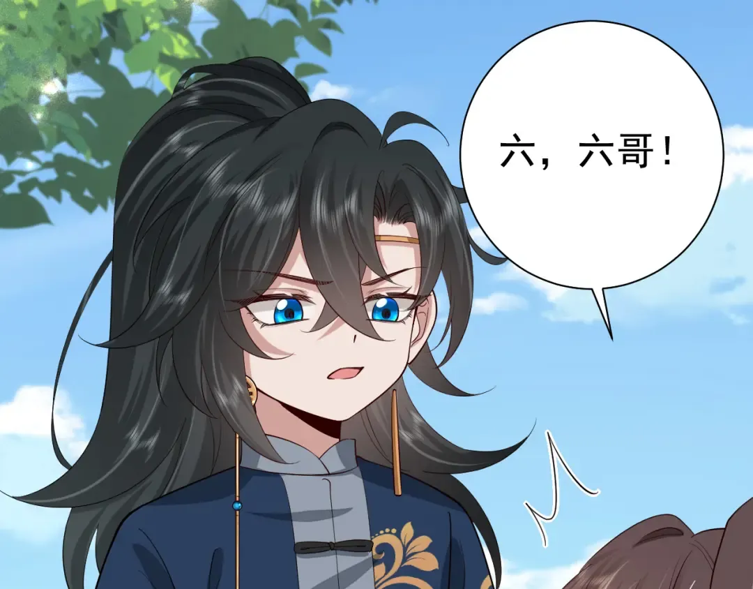 第94话 你究竟想干什么 第54页