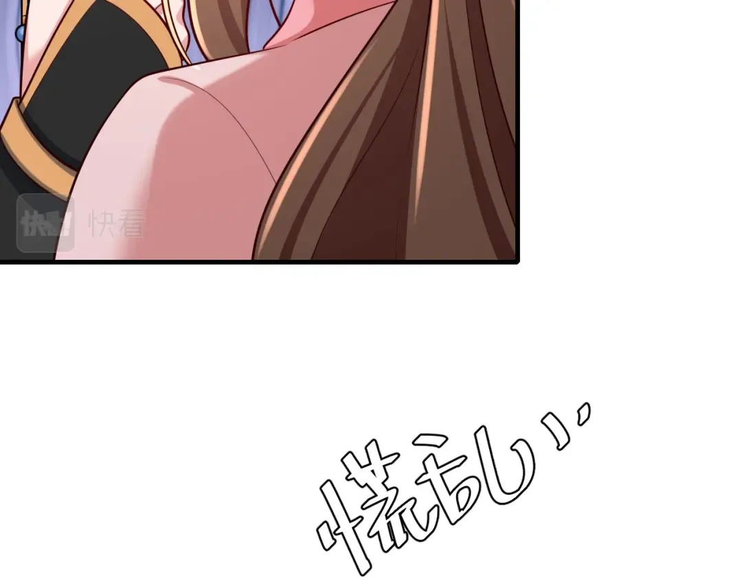 第94话 你究竟想干什么 第81页