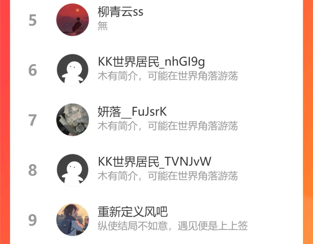 第94话 你究竟想干什么 第99页