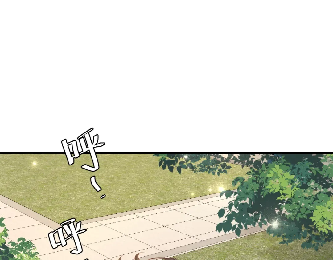 第95话 套圈圈咯 第10页