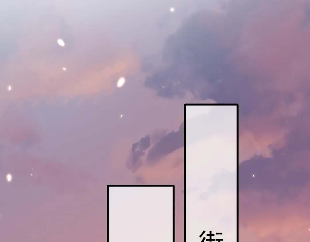 第95话 套圈圈咯 第39页
