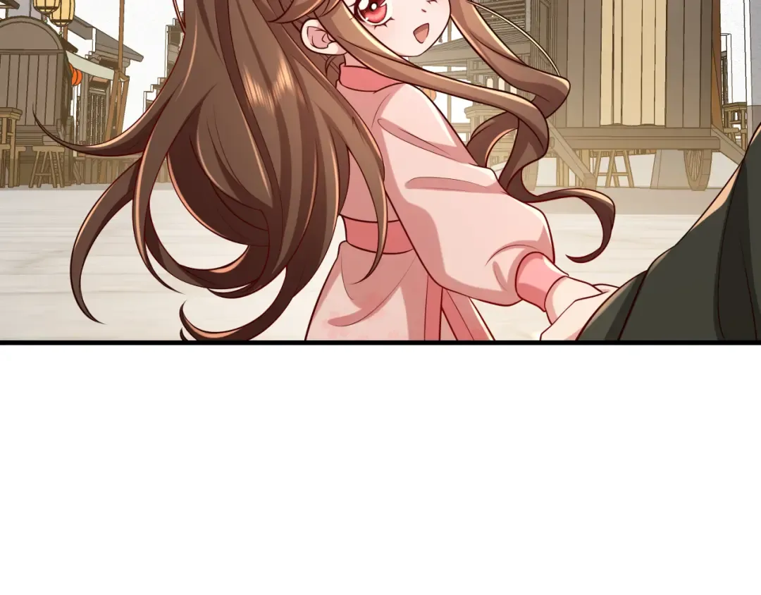 第95话 套圈圈咯 第42页