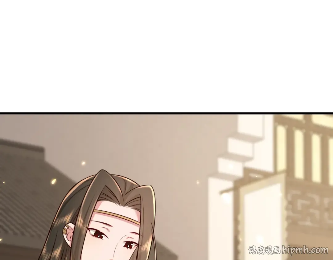 第95话 套圈圈咯 第48页