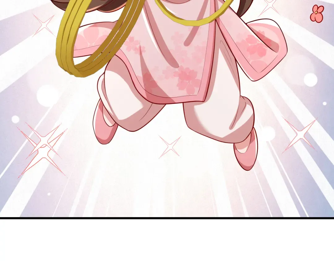 第95话 套圈圈咯 第57页