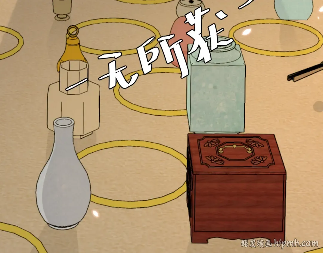 第95话 套圈圈咯 第64页