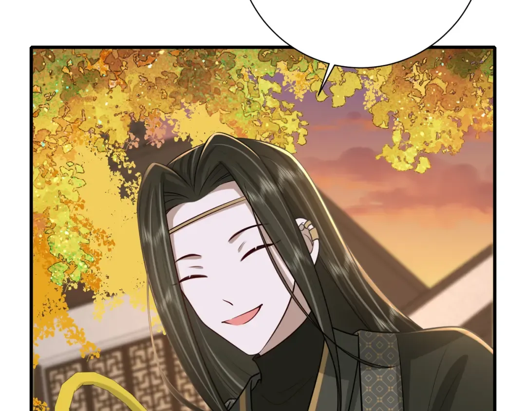 第95话 套圈圈咯 第66页