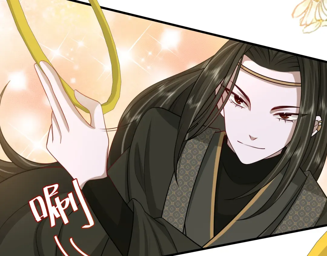 第95话 套圈圈咯 第69页