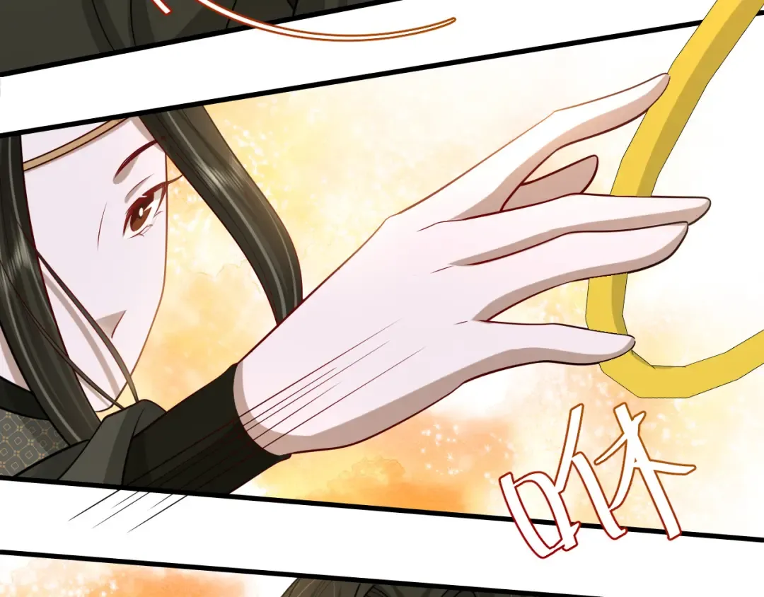 第95话 套圈圈咯 第70页