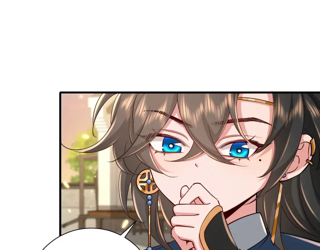 第96话 七七有我就够了 第5页