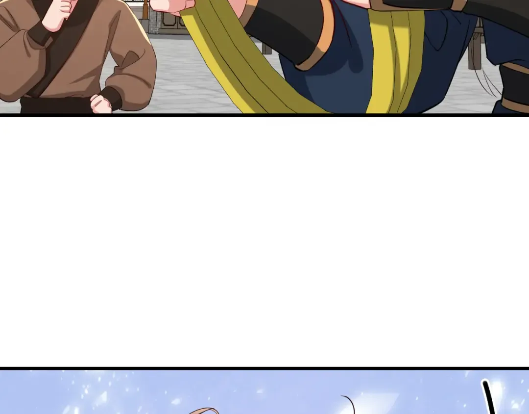 第96话 七七有我就够了 第22页