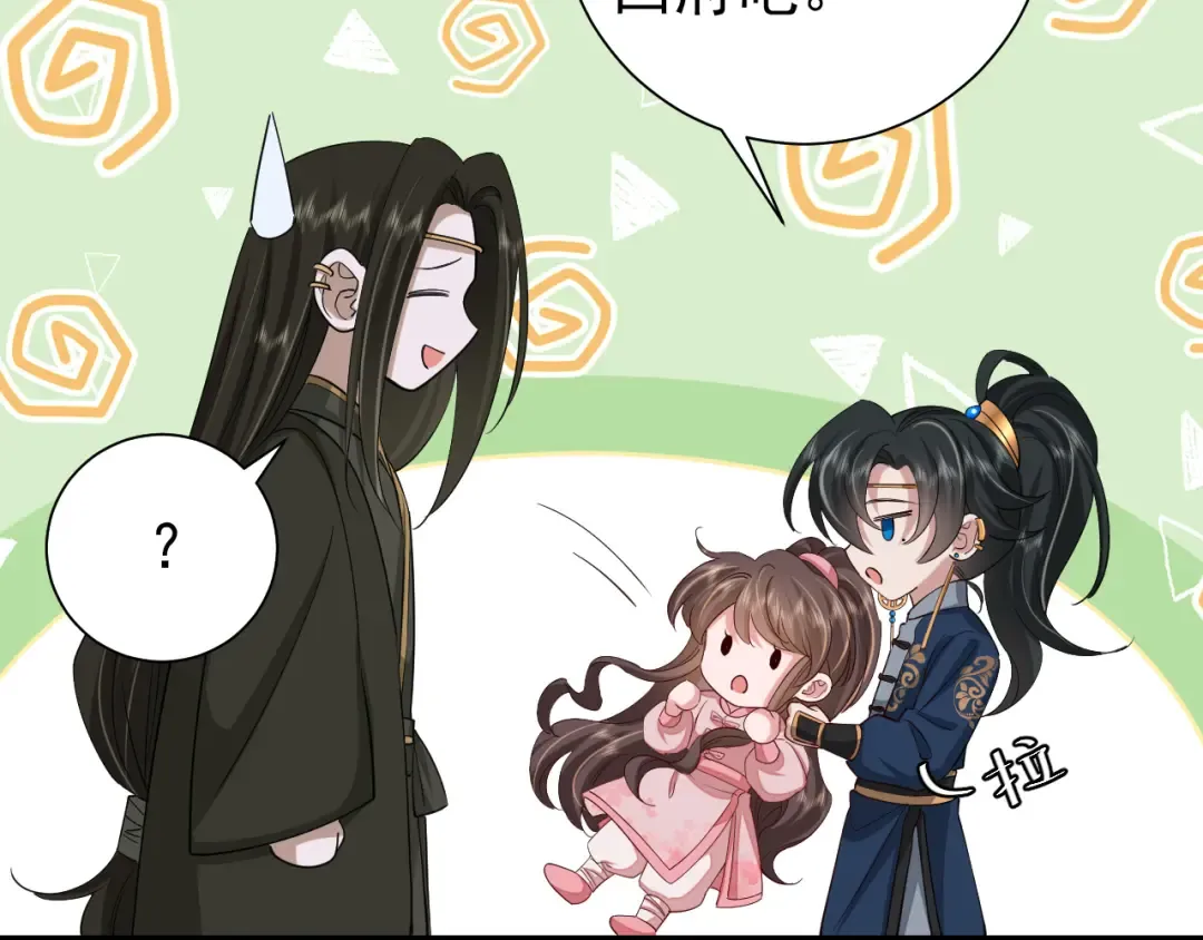 第96话 七七有我就够了 第39页