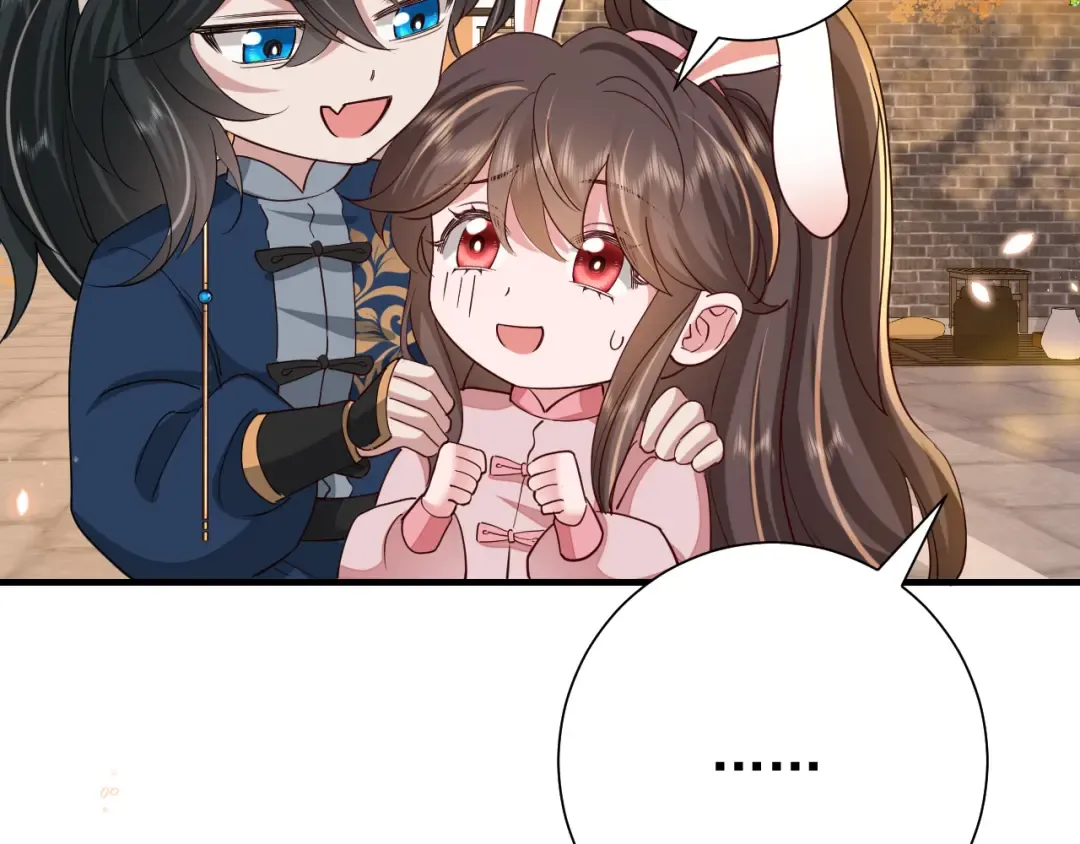 第96话 七七有我就够了 第41页