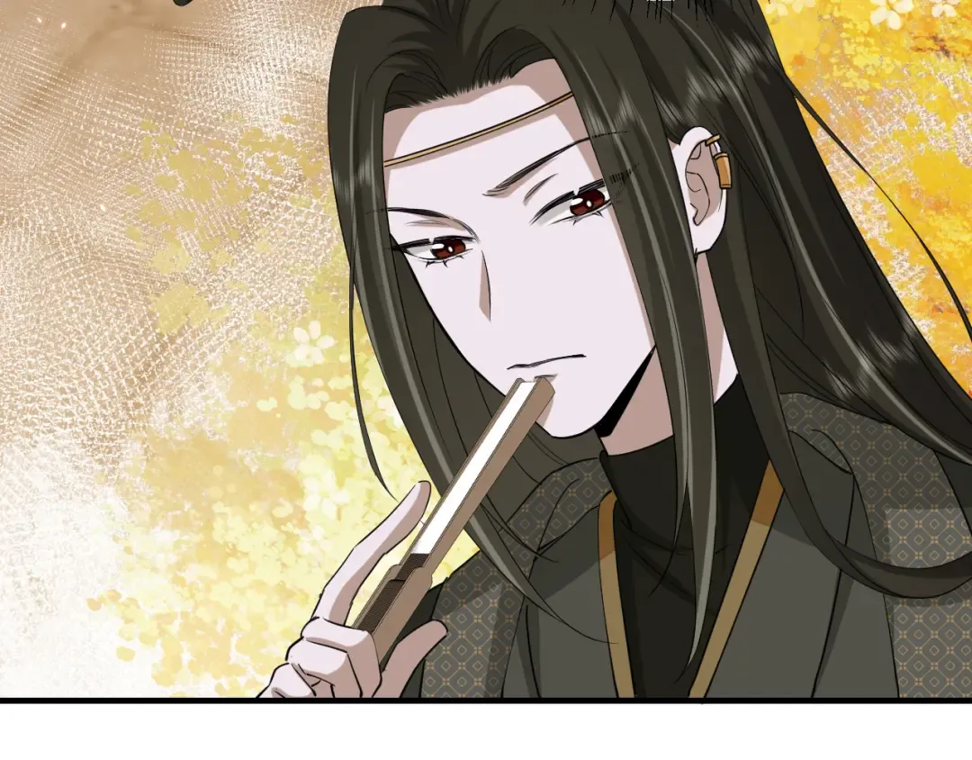第96话 七七有我就够了 第45页