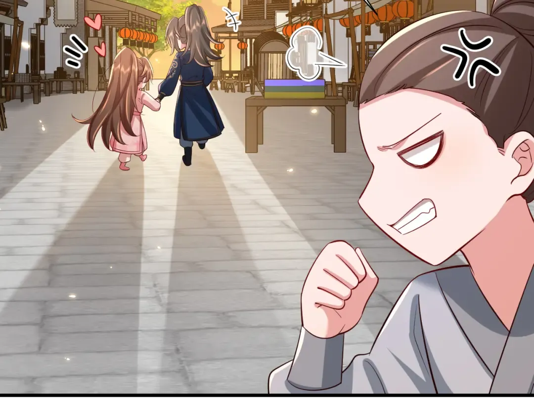 第96话 七七有我就够了 第71页