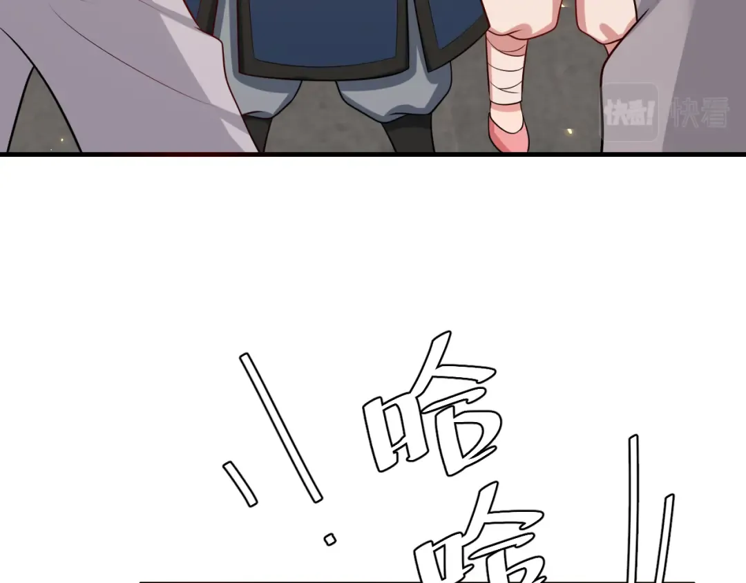 第97话 不会让别人伤你分毫 第28页