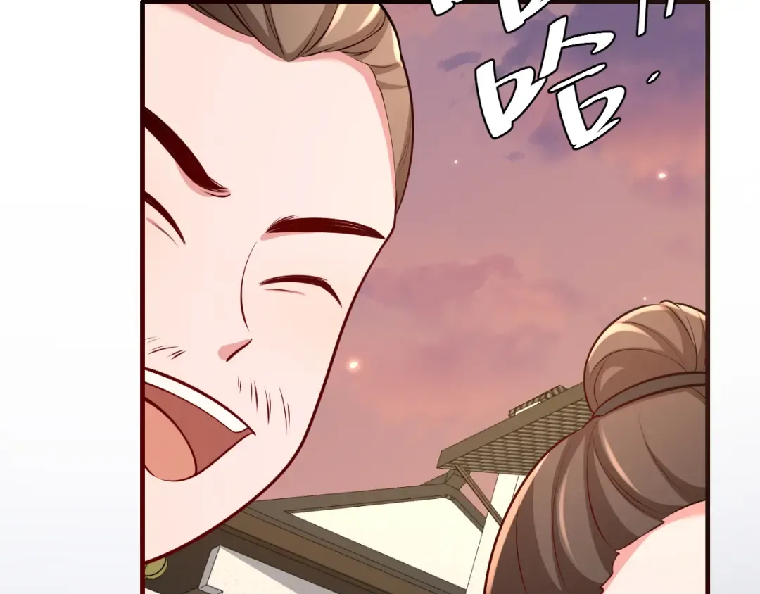 第97话 不会让别人伤你分毫 第29页