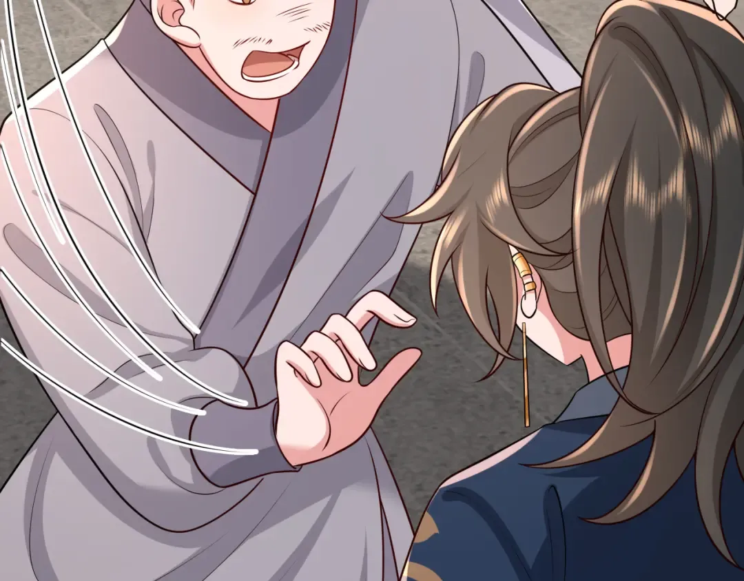 第97话 不会让别人伤你分毫 第41页