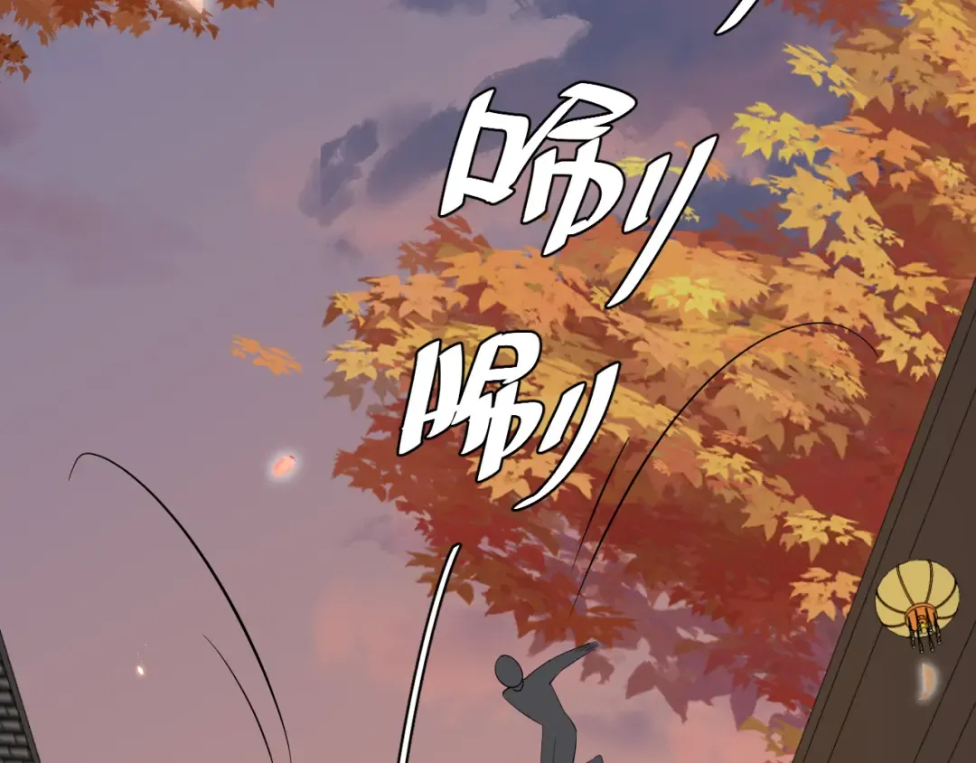 第97话 不会让别人伤你分毫 第60页