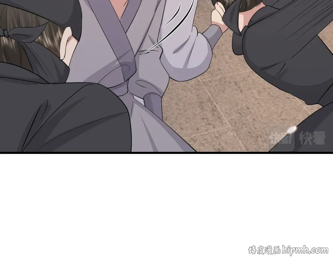 第97话 不会让别人伤你分毫 第64页