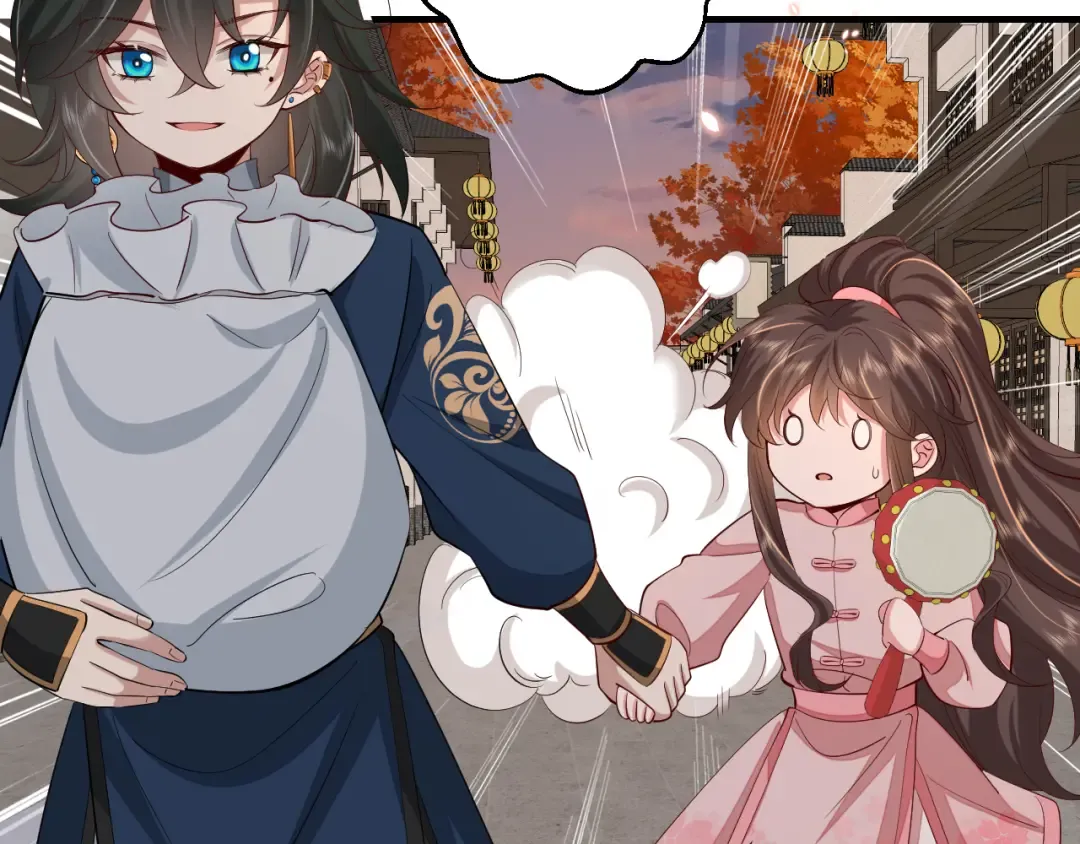 第97话 不会让别人伤你分毫 第66页