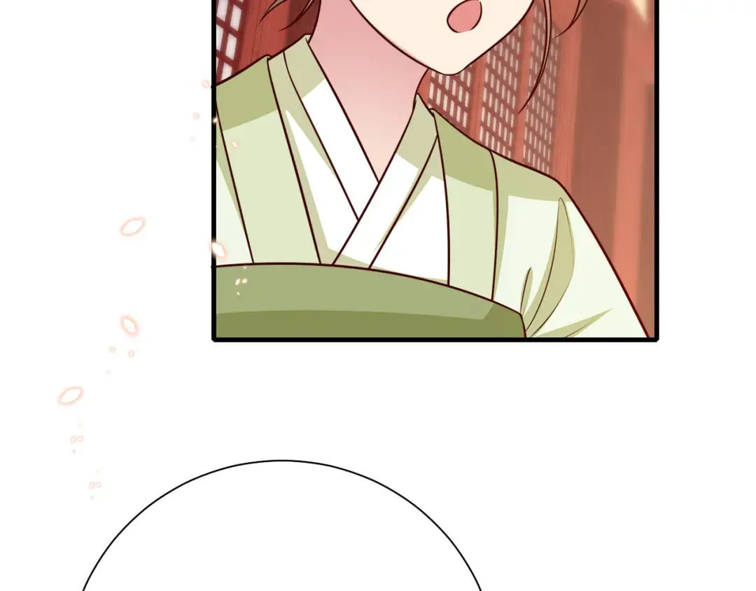 第98话 朕，御驾亲征！ 第17页