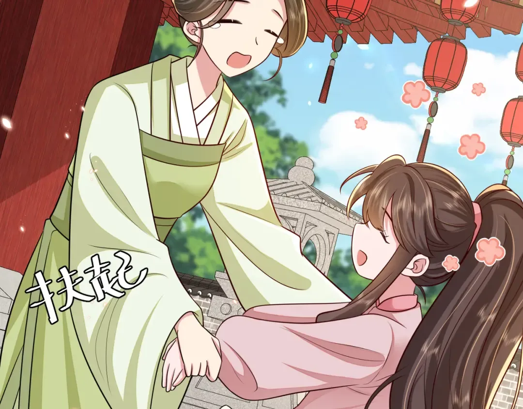 第98话 朕，御驾亲征！ 第19页