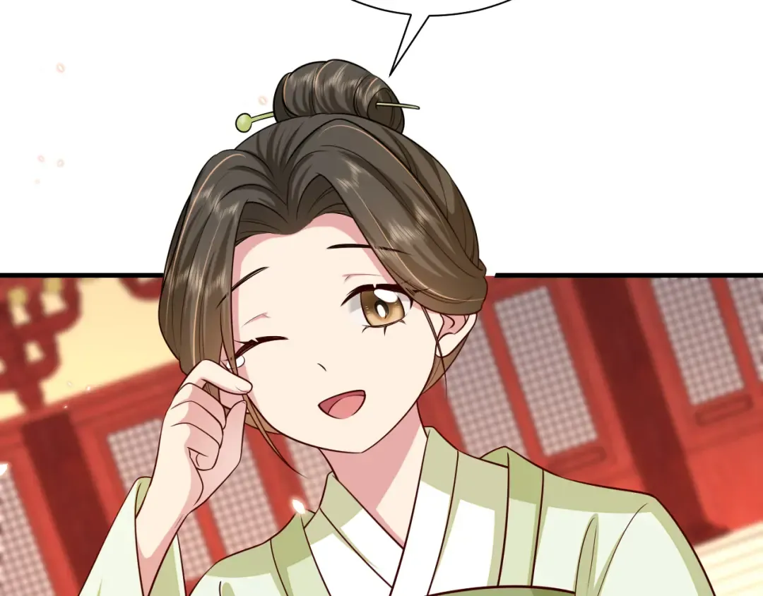 第98话 朕，御驾亲征！ 第25页