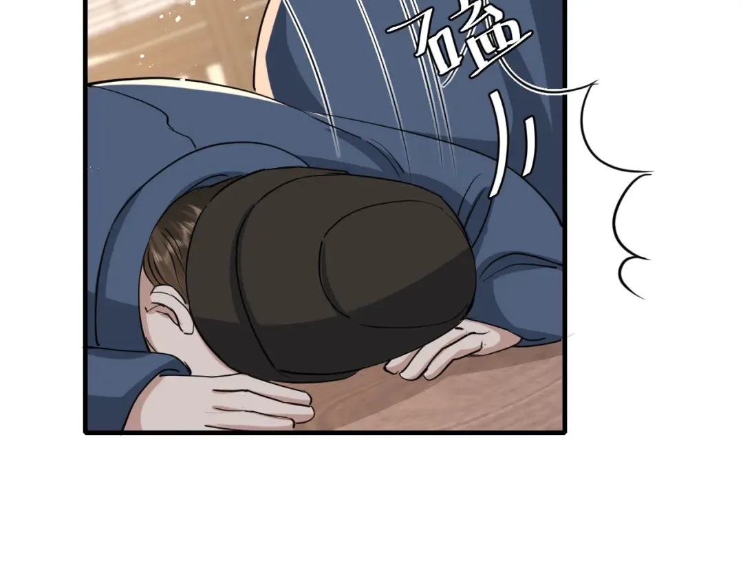 第98话 朕，御驾亲征！ 第41页