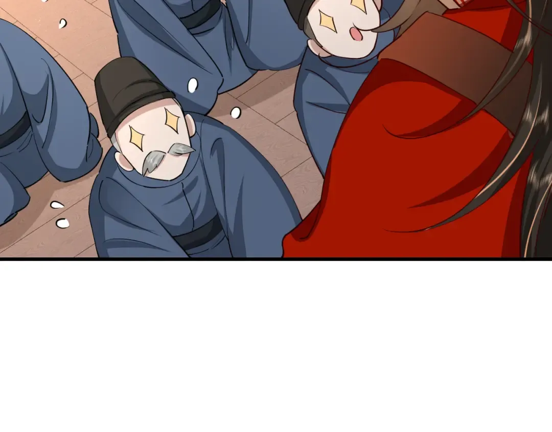 第98话 朕，御驾亲征！ 第60页