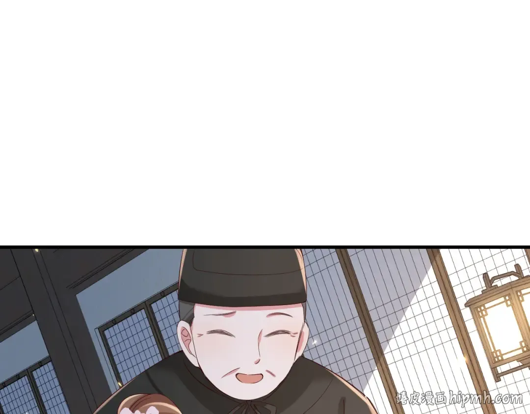 第98话 朕，御驾亲征！ 第64页