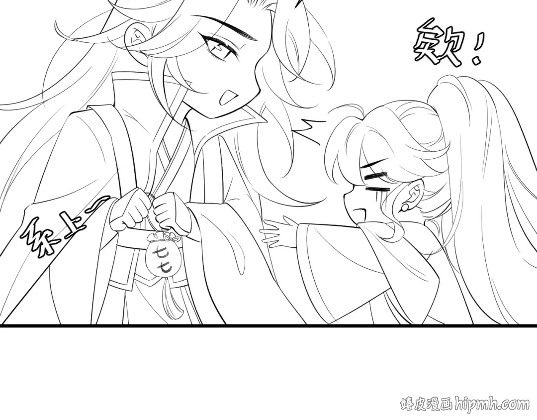 第98话 朕，御驾亲征！ 第80页