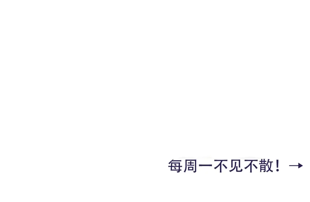 第98话 朕，御驾亲征！ 第81页