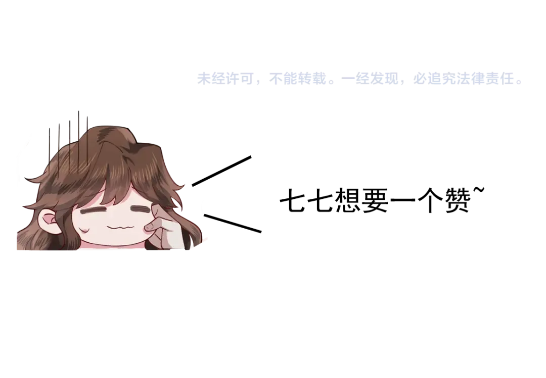 第98话 朕，御驾亲征！ 第85页