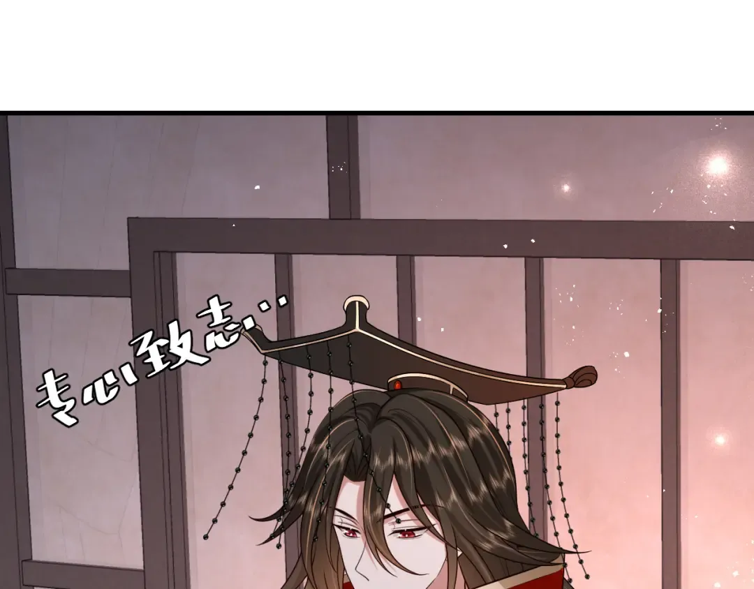 第99话 七七的平安符 第5页