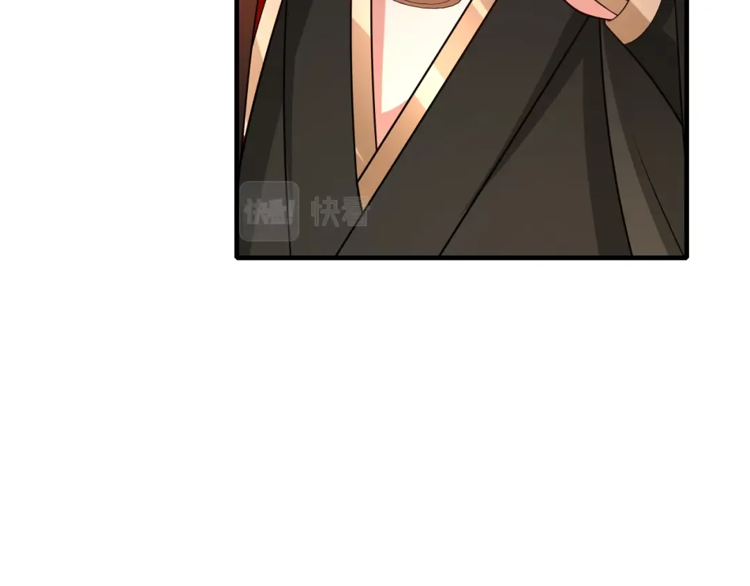第99话 七七的平安符 第9页