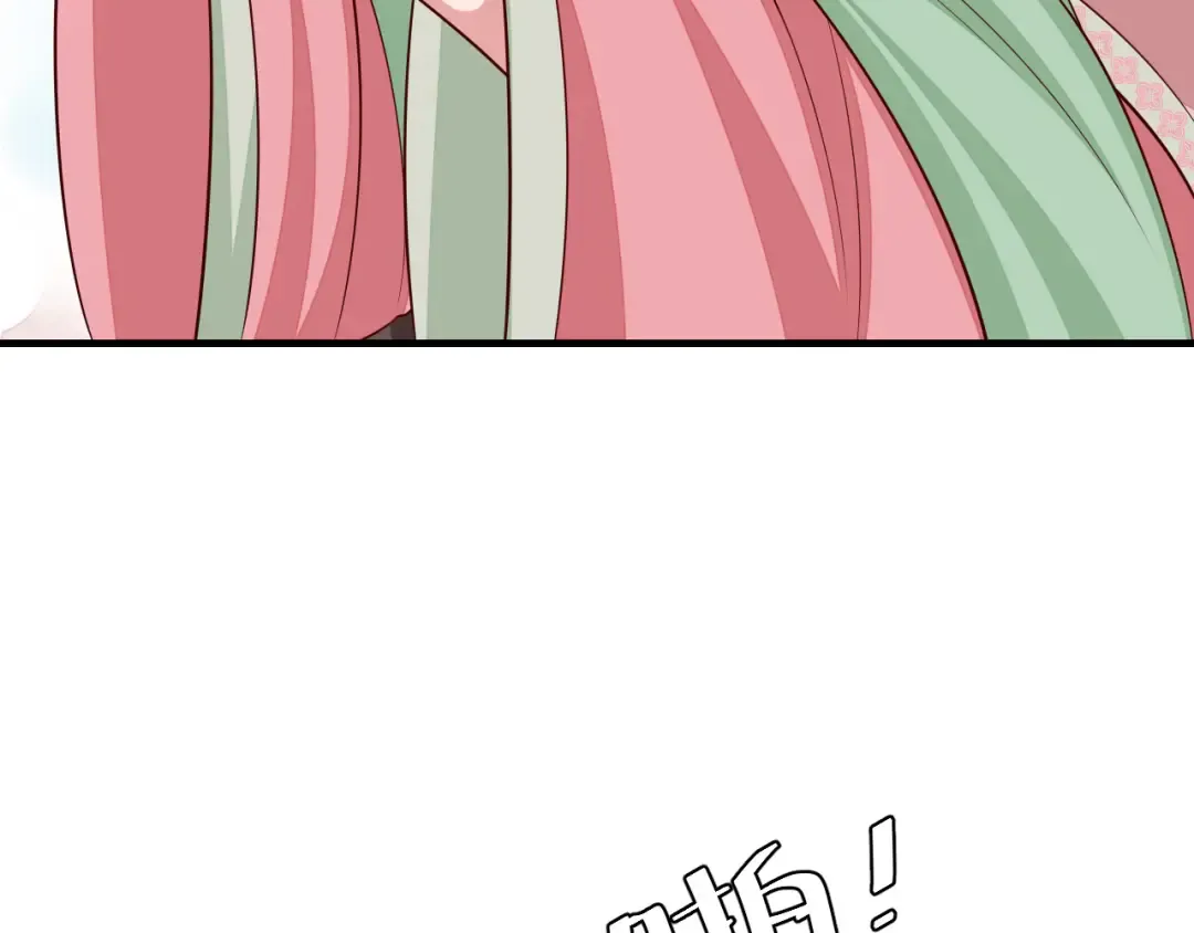 第99话 七七的平安符 第22页