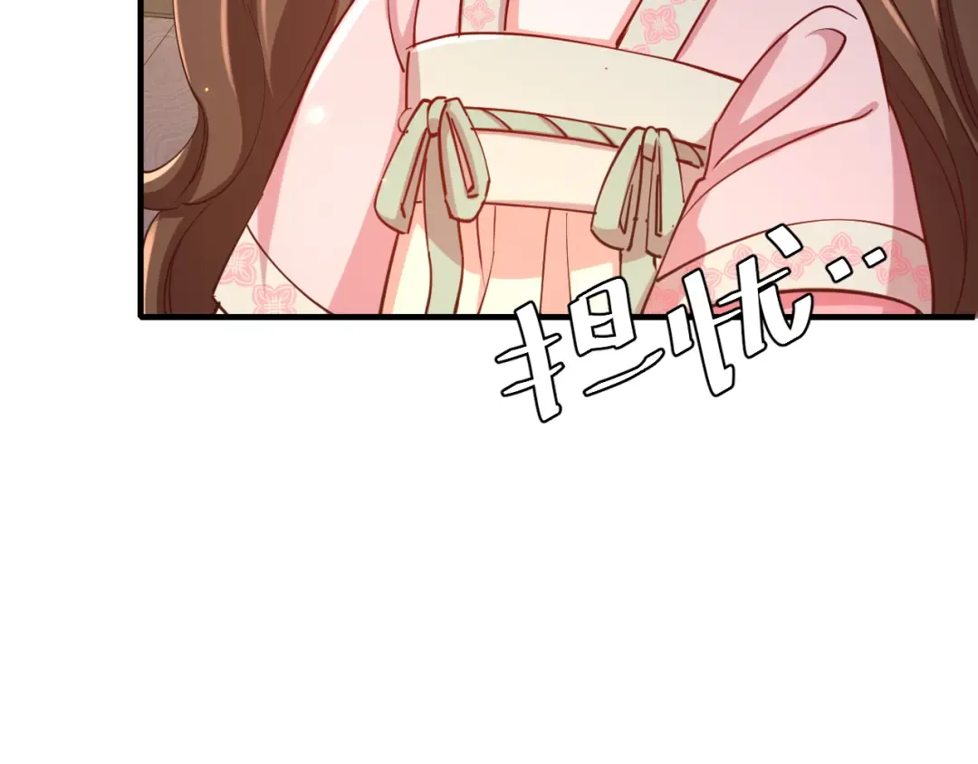 第99话 七七的平安符 第39页