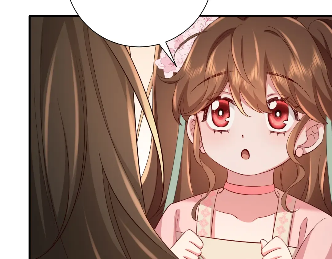 第99话 七七的平安符 第81页