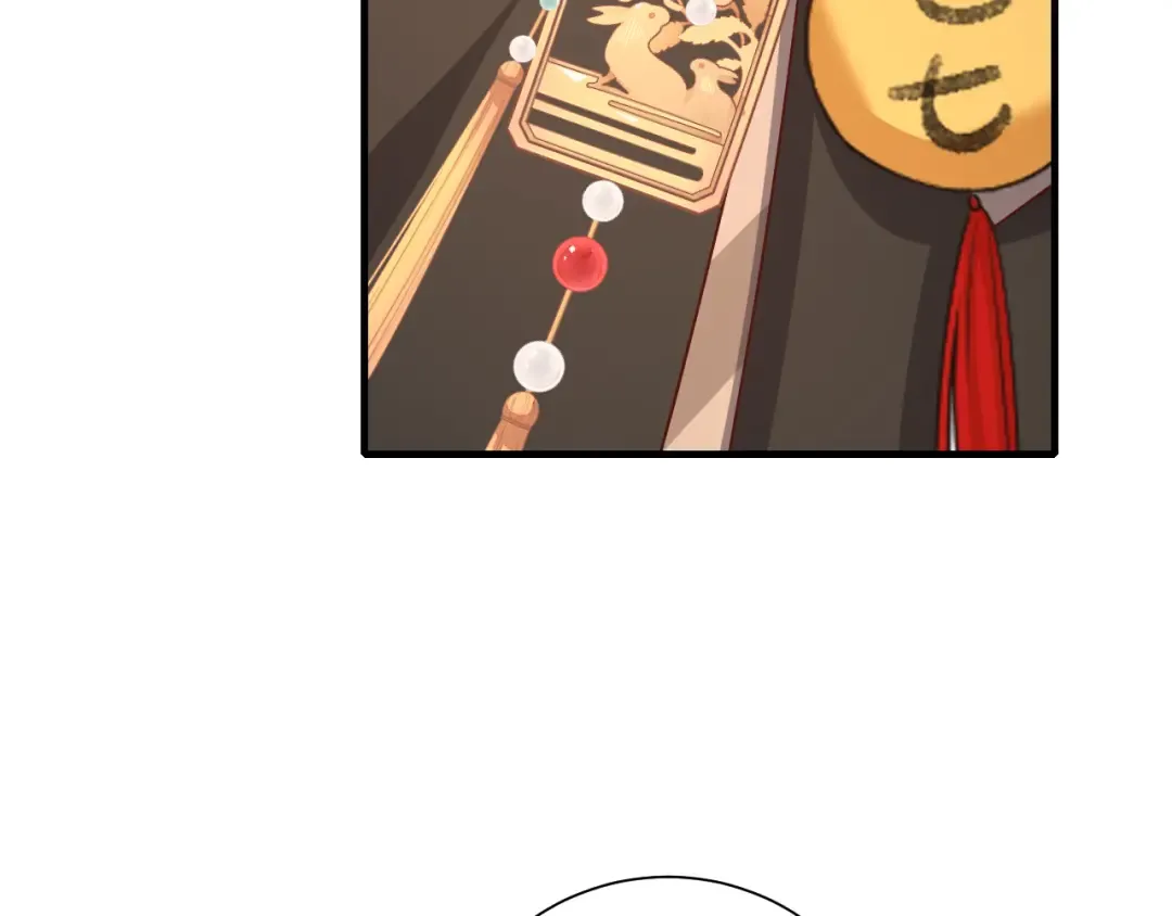 第99话 七七的平安符 第84页