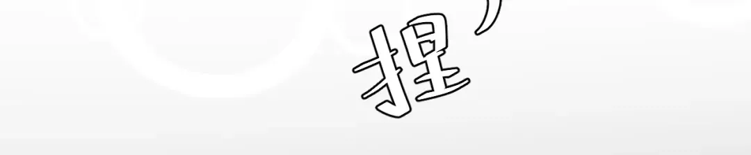 第99话 七七的平安符 第91页