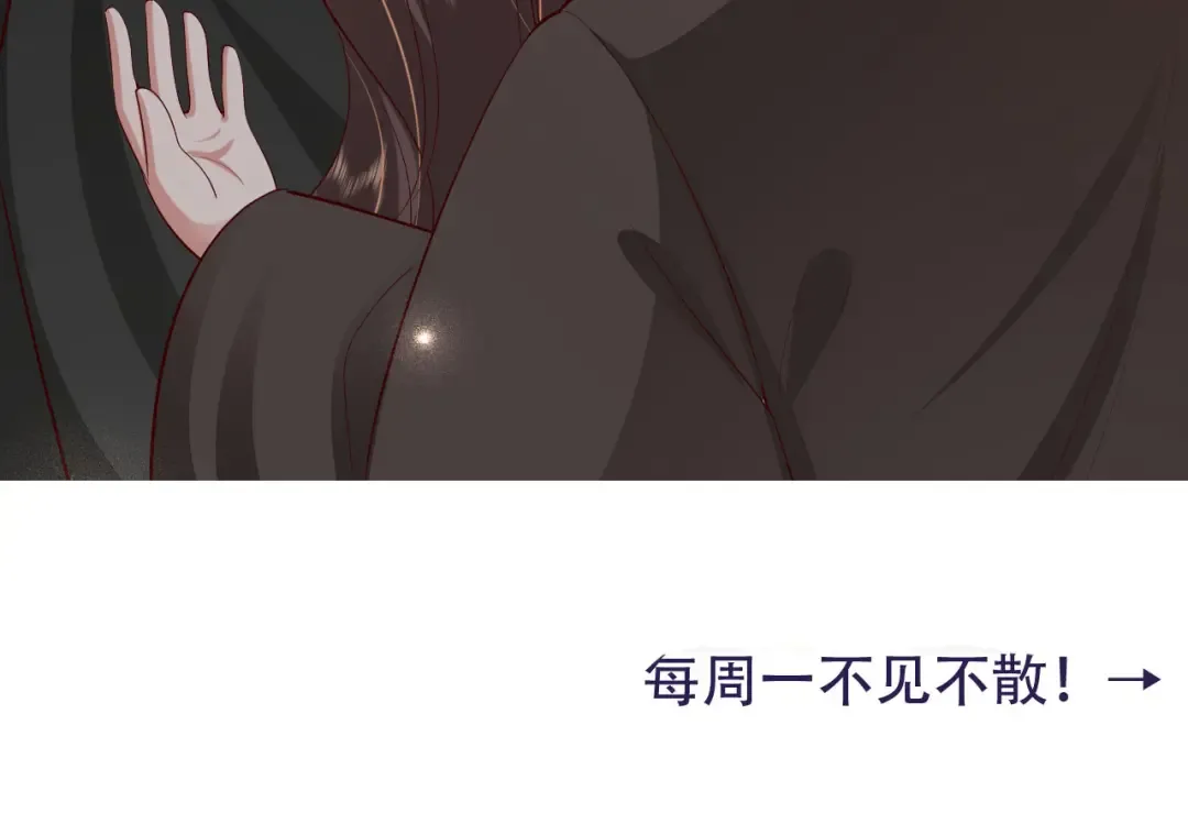 第99话 七七的平安符 第95页