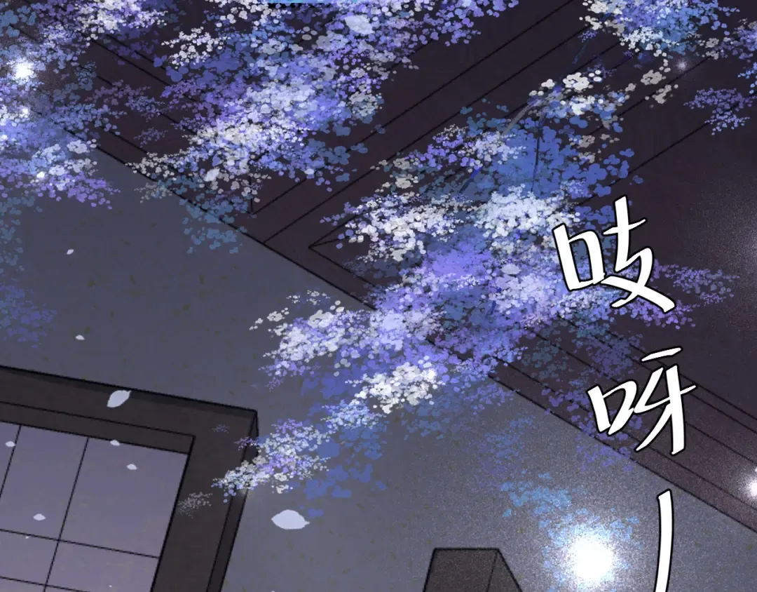 第100话 灭国的秘密？ 第7页
