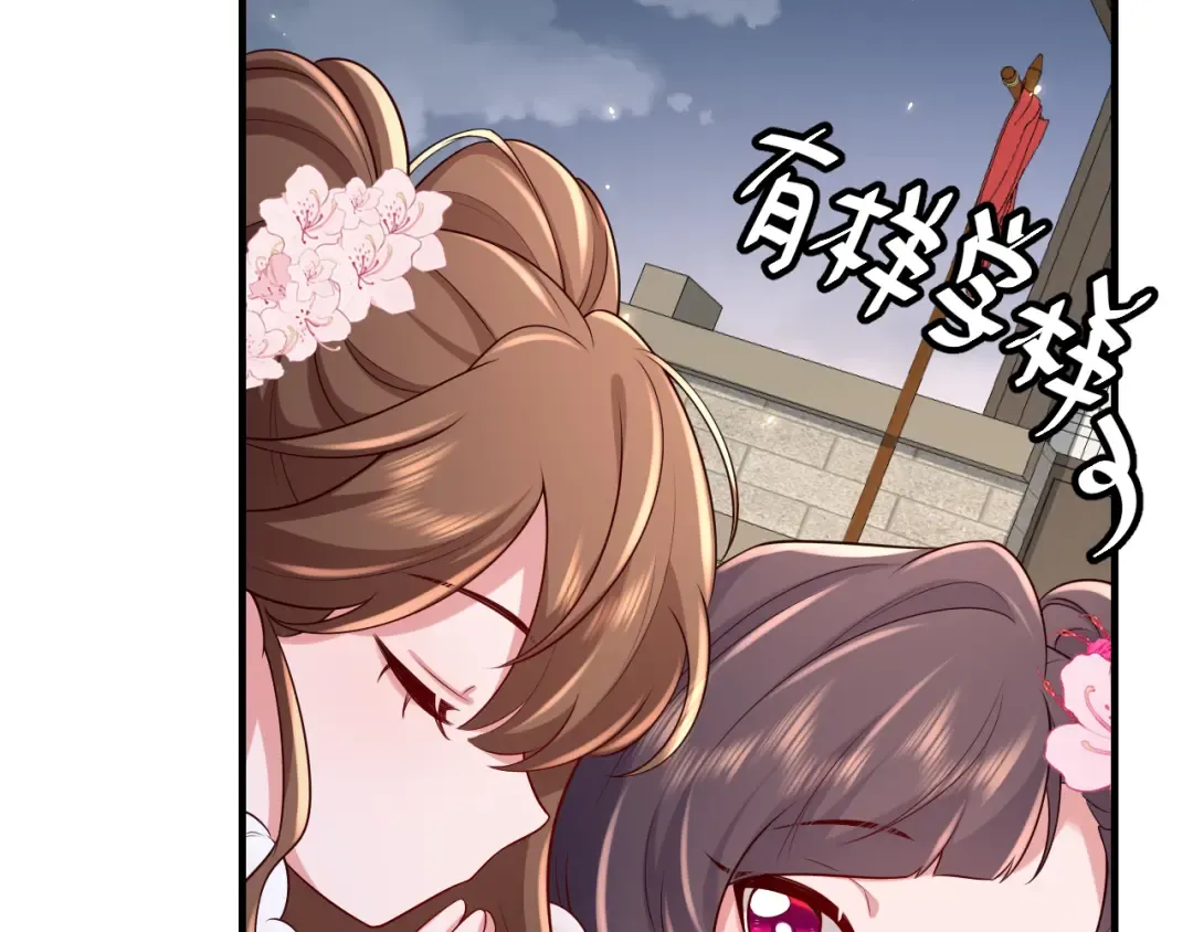 第100话 灭国的秘密？ 第62页