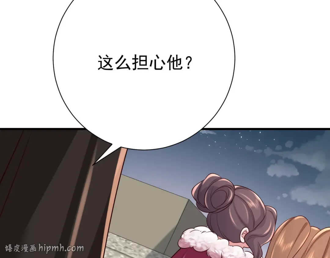 第100话 灭国的秘密？ 第64页